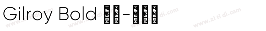 Gilroy Bold 普通字体转换